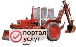 Фото Услуги экскаватора юмз