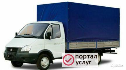 Фото Грузоперевозки