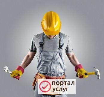 Фото Муж на час