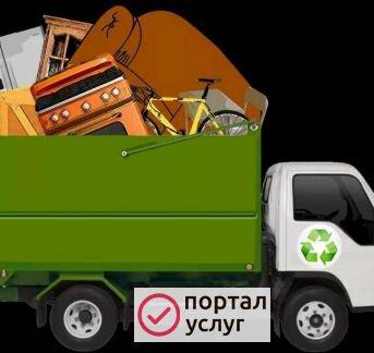 Фото Вывоз мусора. Разнорабочие. Демонтаж