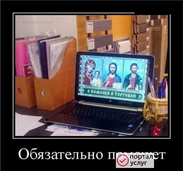 Фото Установка программ