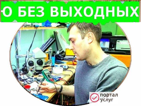 Фото  Экспресс мастер по ремонту компьютеров, а так же замене ВИНДОВС 