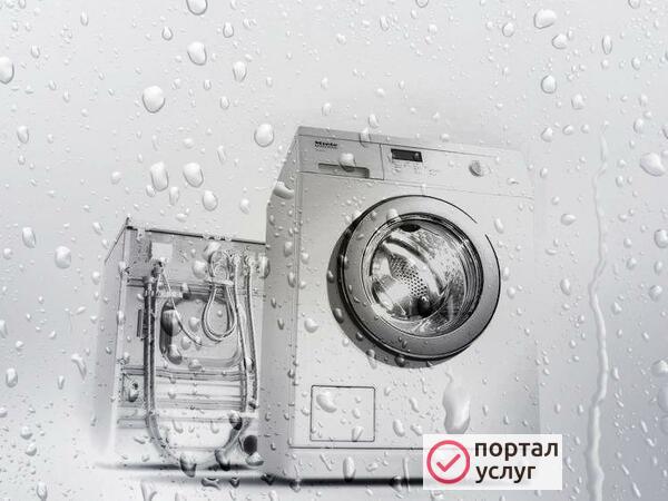 Фото Ремонт Стиральных Машин