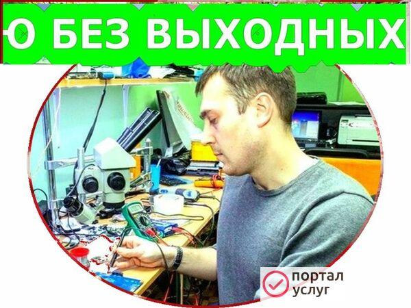 Фото  Помогу решить проблемы с windows, цена обговаривается заранее. 