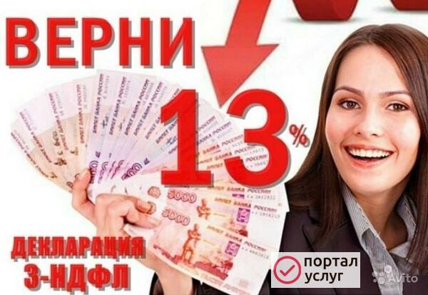 Фото Декларации