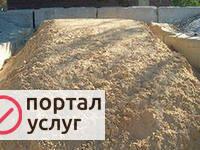 Фото Песок природный