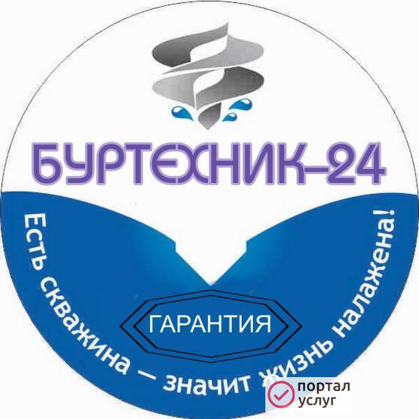 Фото Бурение скважин Казань