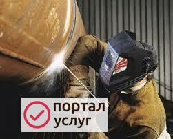 Фото Сварочные работы 