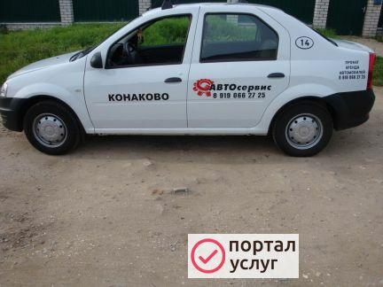 Фото Прокат аренда автомобилей