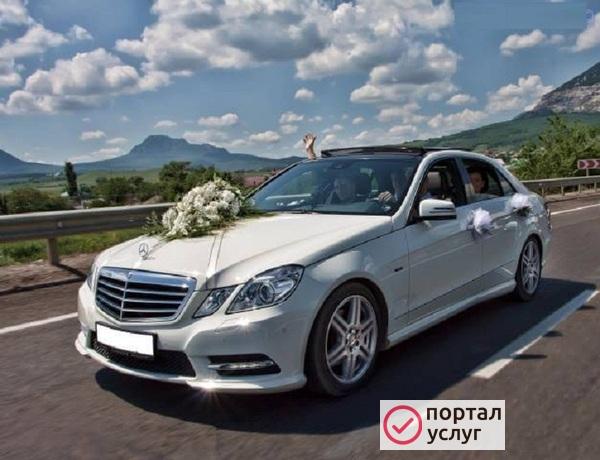 Фото Мерседес Е 212 на Свадьбу