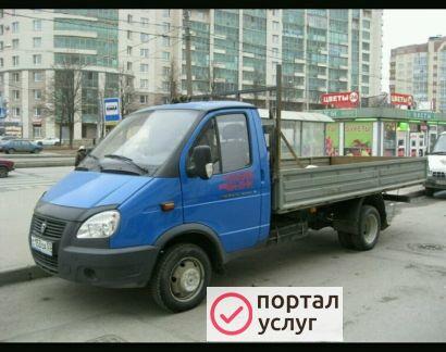 Фото Открытая Газель 4.20