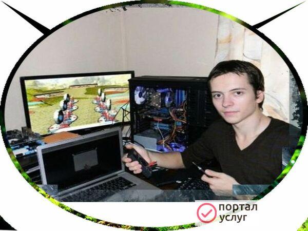 Фото Настройка компьютера