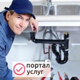 Фото Сантехник