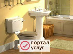 Фото Сантехник