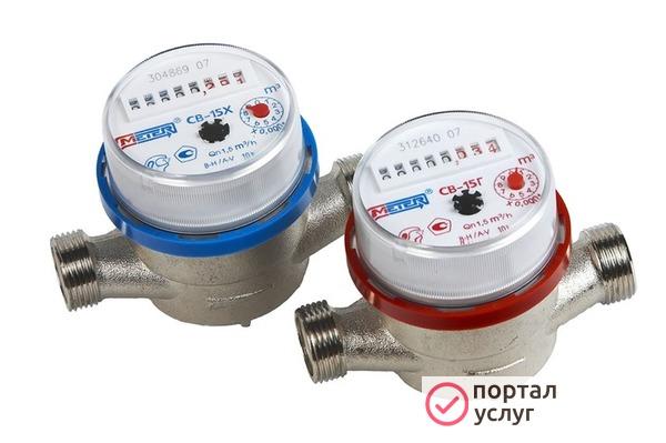 Фото Сантехработы! Счетчики!