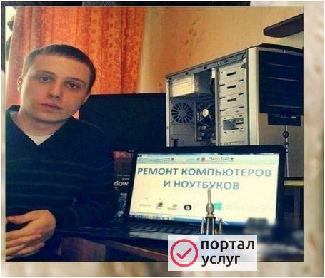 Фото Ремонт цифровой электроники