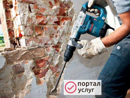 Фото Демонтаж стен