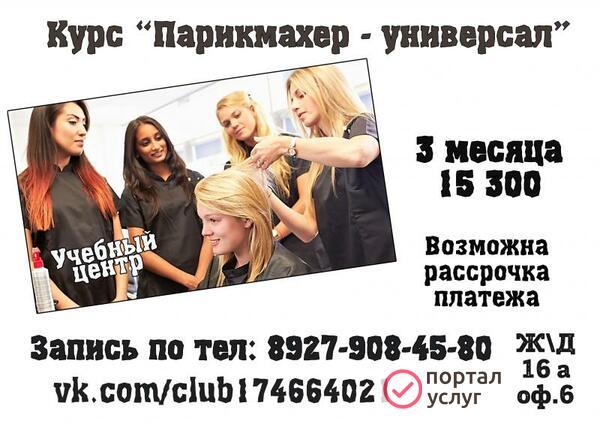 Фото Учебный центр г. Чапаевск