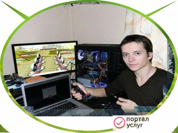 Фото УСТАНОВКА ПО