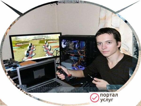 Фото Ремонт компьютеров и ноутбуков