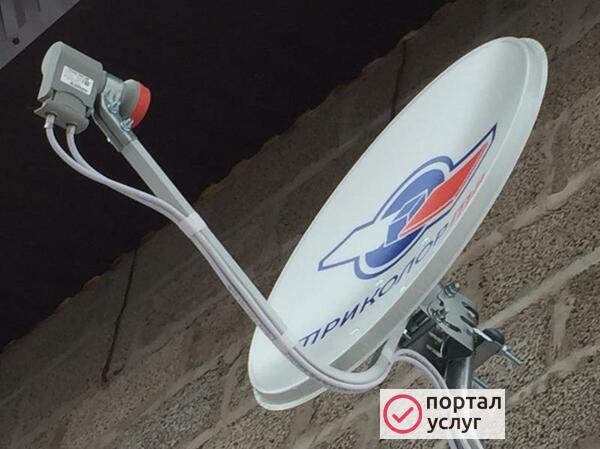 Фото Спутниковое телевидение