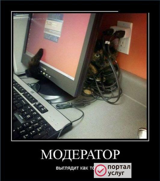 Фото Компьютерный мастер