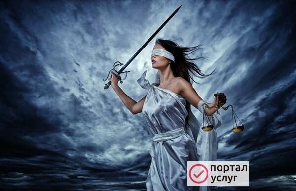 Фото Правовая защита граждан