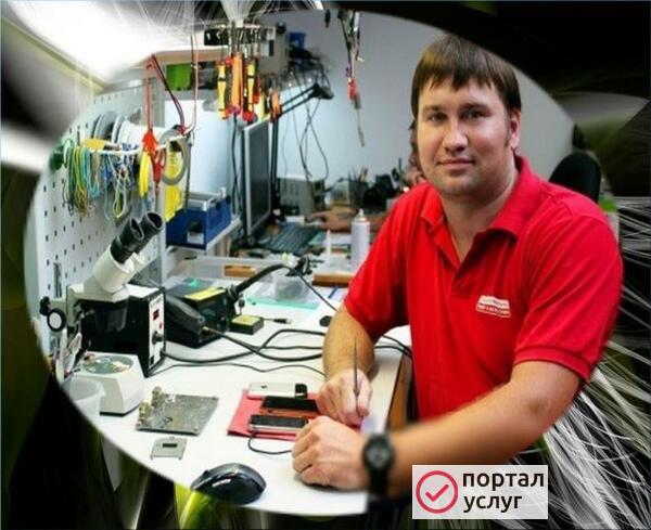 Фото КОМПЬЮТЕРНЫЙ МАСТЕР