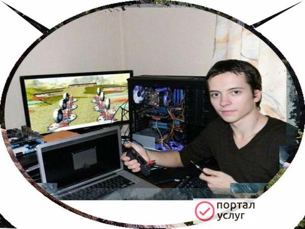 Фото Ремонт компьютеров и ноутбуков