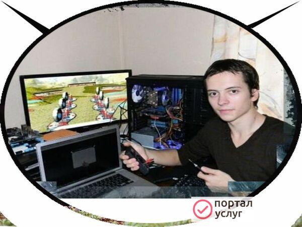 Фото Настройка компьютера