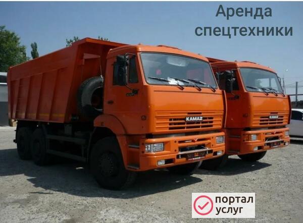 Фото Аренда КАМАЗ самосвал 20т