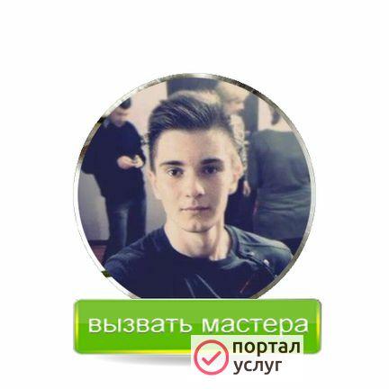 Фото Компьютерный мастер.Компьютерная помощь на дому.