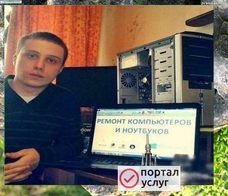 Фото Ремонт и модернизация ПК