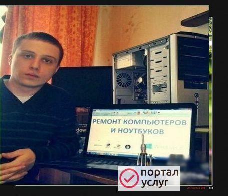 Фото Выездной ремонт компьютеров