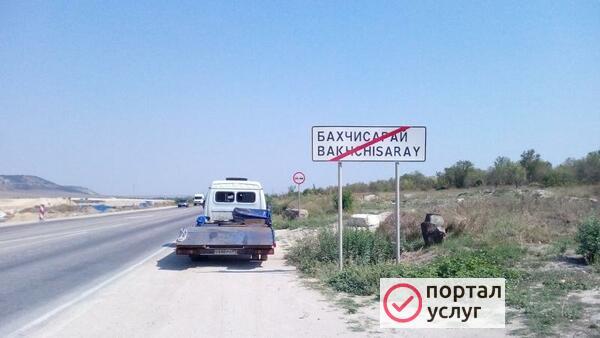 Фото Эвакуатор дешево Орёл, РФ.