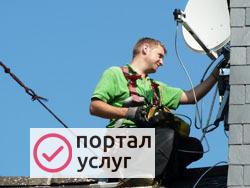 Фото РЕМОНТ И УСТАНОВКА СПУТНИКОВЫХ АНТЕНН 