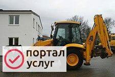 Фото Услуги экскаватора-погрузчика