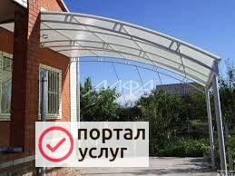 Фото Сварочные работы