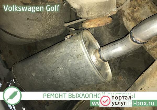 Фото ремонт выхлопной системы