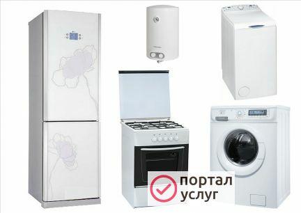 Фото Установка бытовой техники