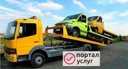 Фото Эвакуатор