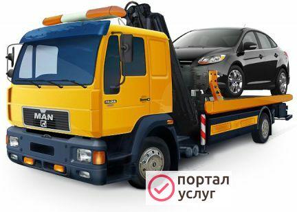 Фото Автовоз-эвакуатор межгород