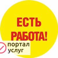 Фото Требуются администраторы