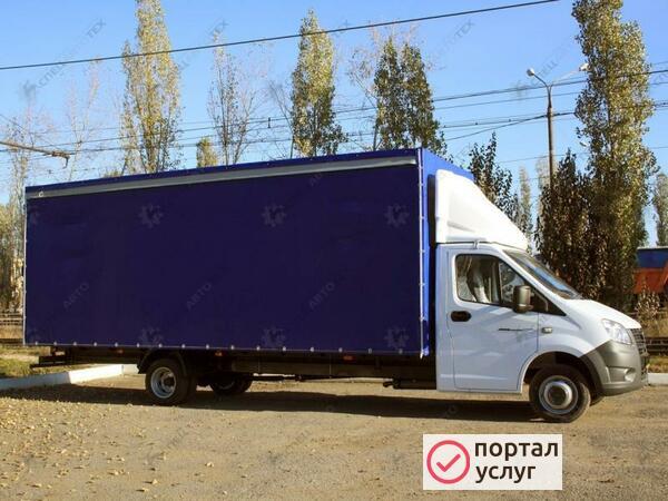 Фото Утилизация мусора.
