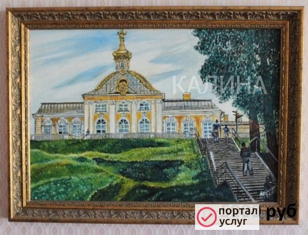Фото картины в наличии.