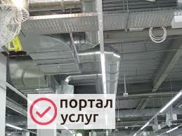 Фото Вентиляция