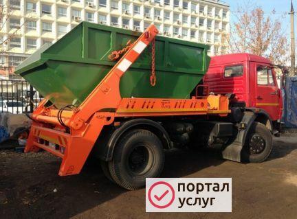 Фото Вывоз мусора