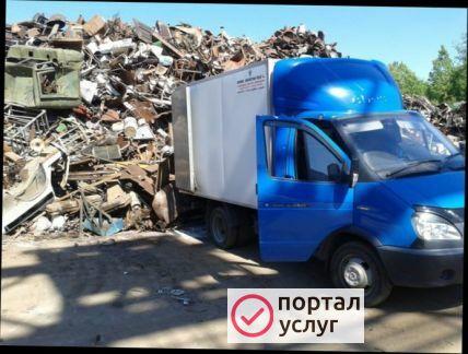 Фото Вывоз мусора