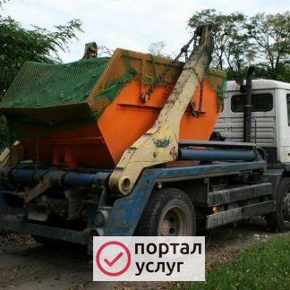 Фото Вывоз мусора