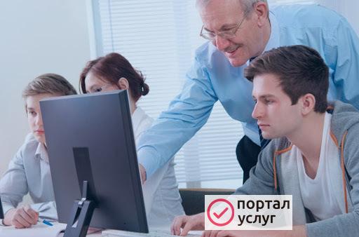 Фото Компьютерные курсы в Туле